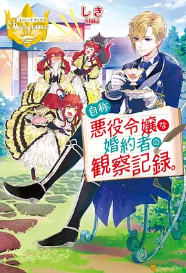 墨色交界同人漫画缩略图