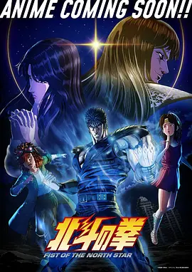 墨色交界同人漫画封面