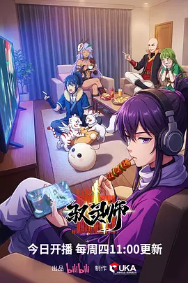 镜城旧梦游戏同人漫画封面