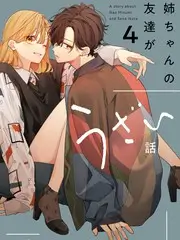 夜市三千问同人漫画推荐