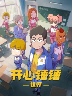 纸鸢不渡国风同人漫画封面